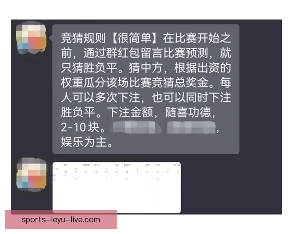 世界杯竞猜胜负策略分析 提升你的预测准确率与投注技巧