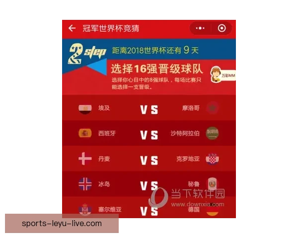 2026世界杯竞猜网站推荐大全助你轻松赢大奖最佳平台一网打尽