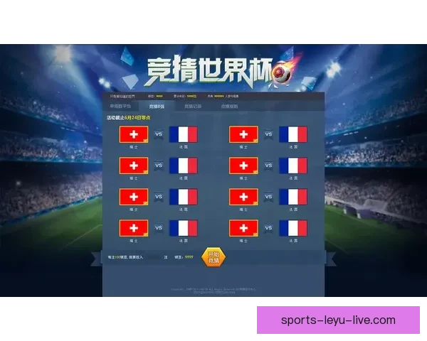 世界杯赛事竞猜推荐，精准分析助你赢得更多竞猜奖金